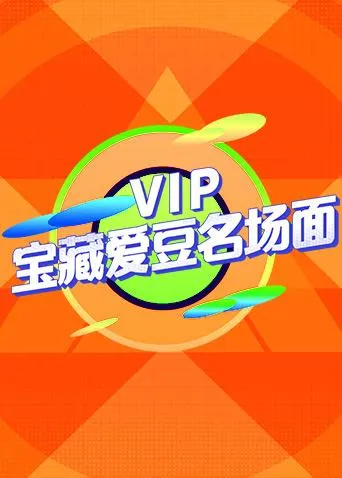 光盲青春