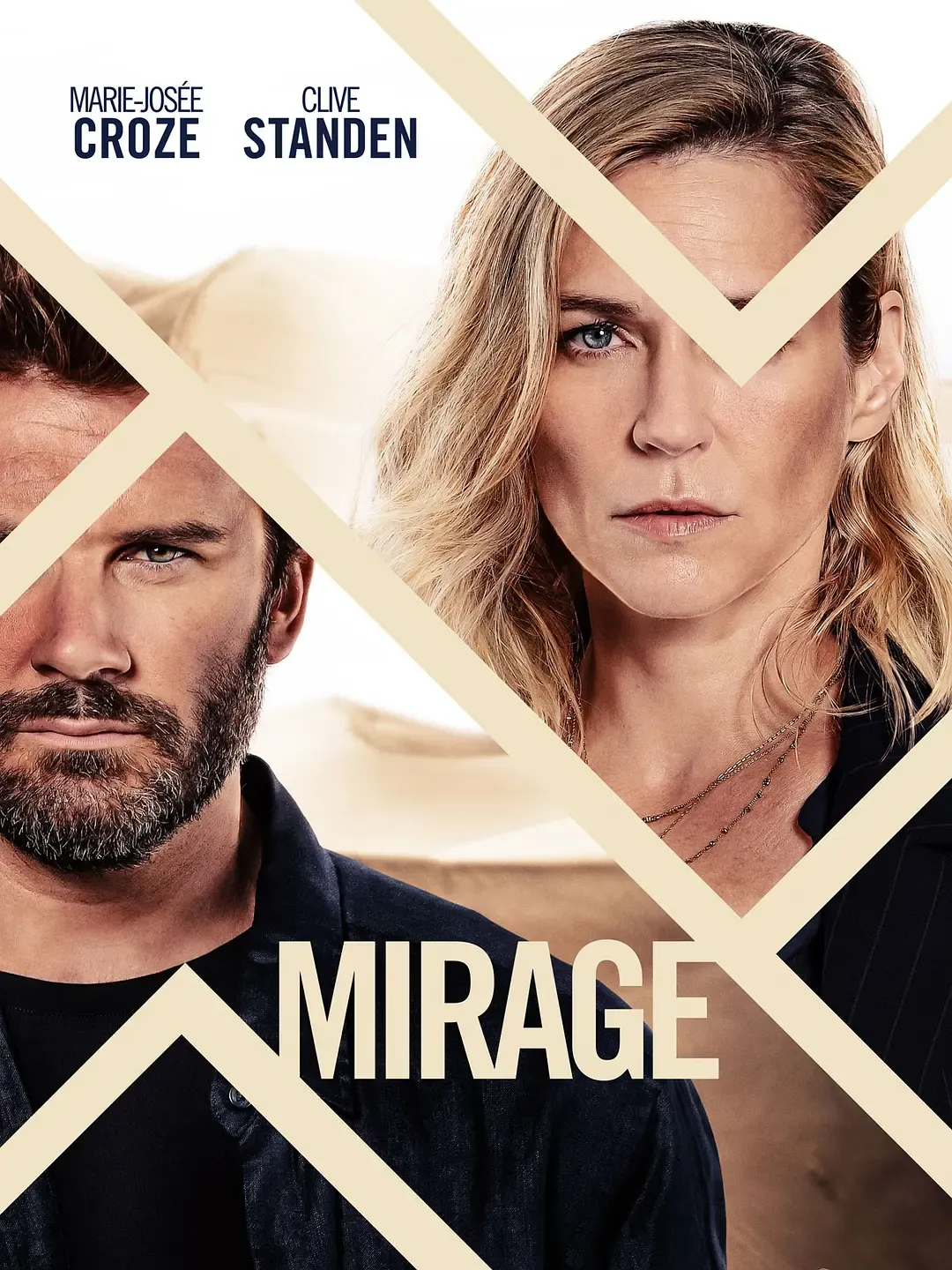 怒海争锋