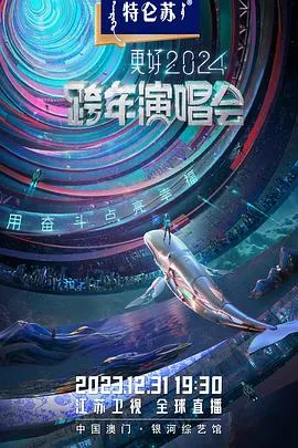 重返侏罗纪 第一部