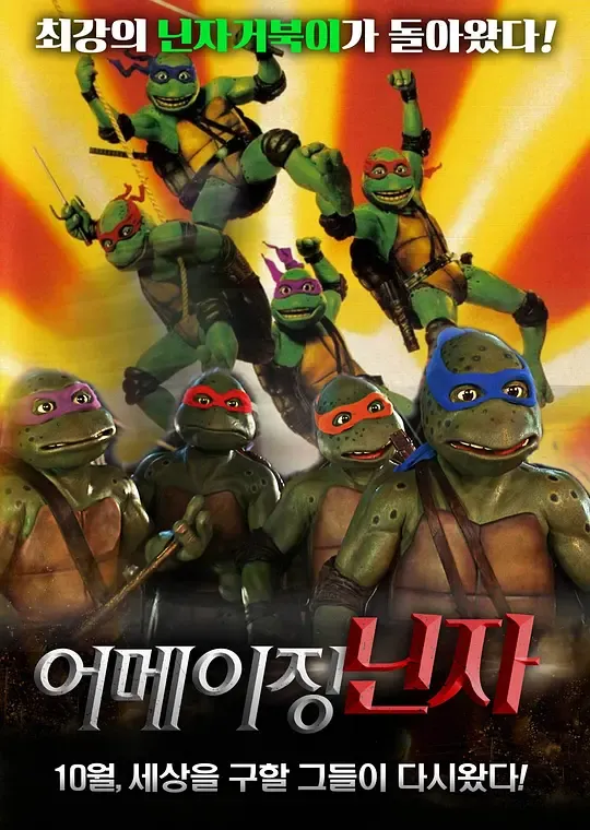 哭泣的玫瑰